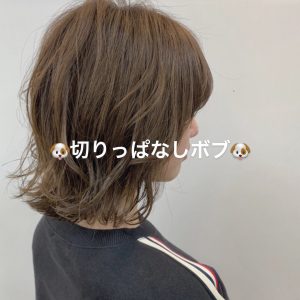 相性◎切りっぱなしボブ&インナーカラー☆星野☆