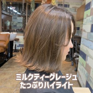 池袋で可愛いカラーするなら。。。マルシェ☆星野☆