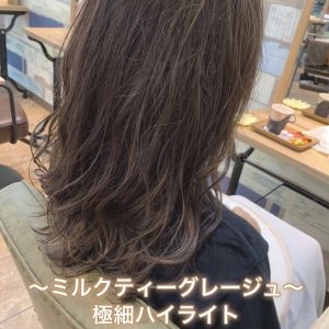 ~土日予約状況&夏おすすめカラー~☆星野☆