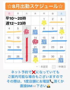 ~大人気のグレージュカラー~マルシェ星野