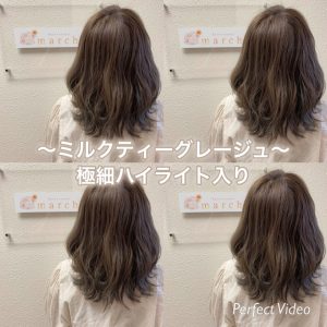 ~今日のお客様style~マルシェ星野