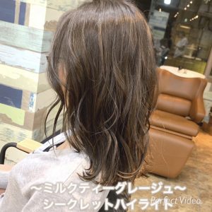 働いている方もできる極細ハイライト!marche星野