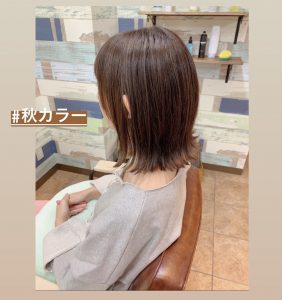 ☆秋カラー・柔らかベージュカラー☆星野