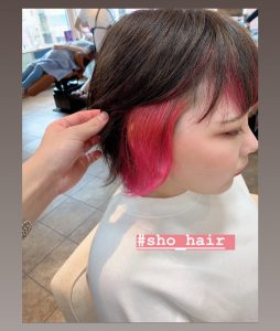 インナーカラーでオシャレに☆星野翔太