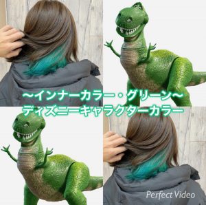 インナーカラーが可愛い◎星野翔太
