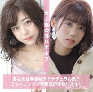 ☆12月のご予約受付中です☆星野翔太