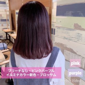 ☆☆色味があるカシスカラーが可愛い☆☆星野