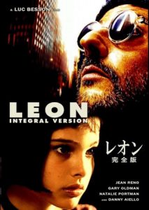 最近見た映画