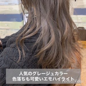 自粛解除したらやりたいカラー♪ 星野
