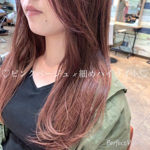 7月スタート! ピンクベージュ 夏カラー 星野
