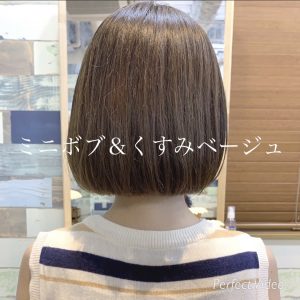 速報!星野の今週末ご予約状況♪