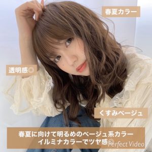 8月後半ご予約速報♪marche星野