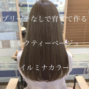 色持ち良し!ベージュカラーが可愛い◎marche星野