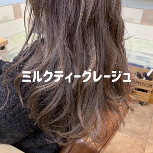 8月10日までのご予約状況・・・marche星野