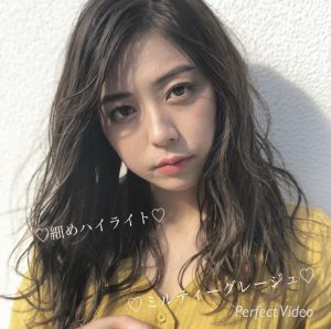 細めハイライトとは? グレージュ marche星野