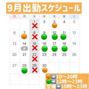 ベージュカラーが可愛い◎ marche星野