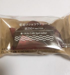 ショコラテリーヌ