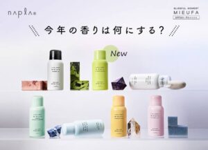 ☆紫外線対策の時期です!!☆