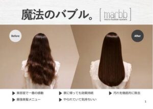 マイクロバブルでつやつやな髪へ☆彡
