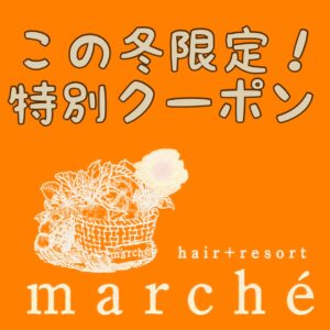 【平日限定お得プラン】掲載中!!!☆**