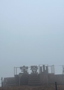 長瀞に行ってきました(^^)/